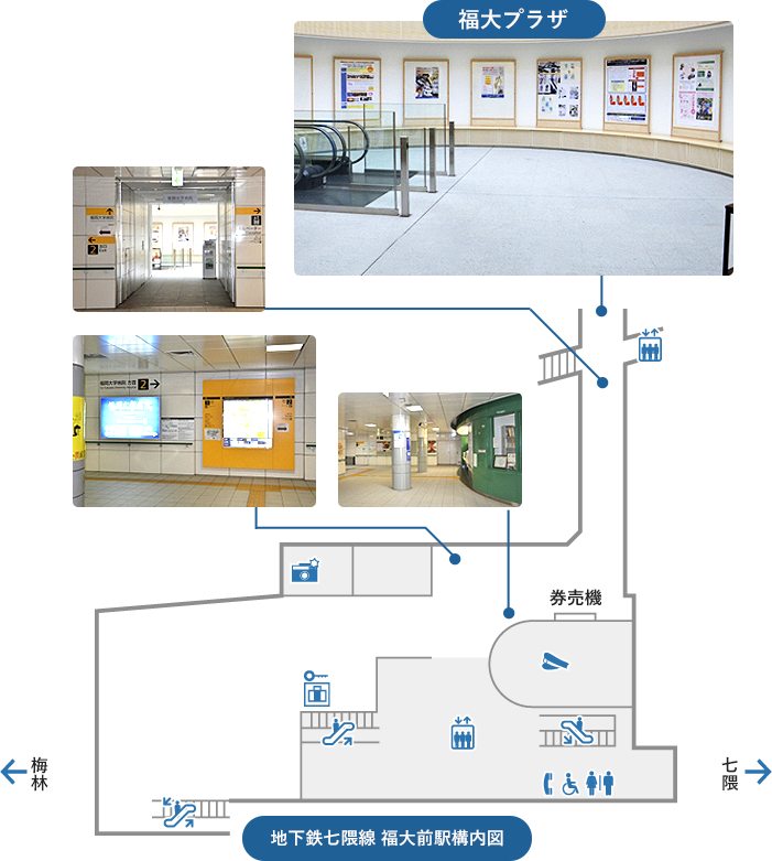 福大プラザ　地下鉄七隈線　福大前駅構内図